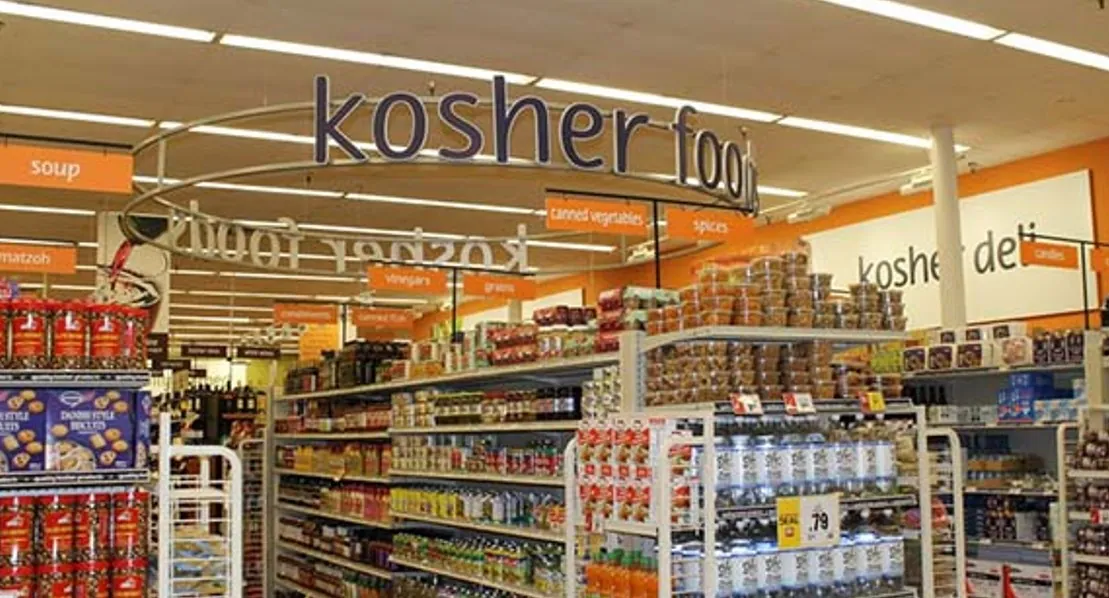 Ummetski košer