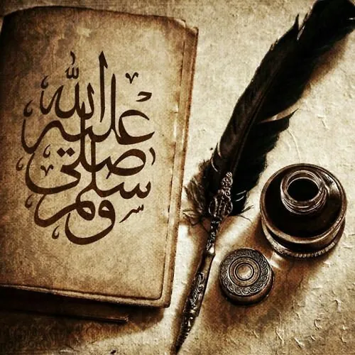 Tefsir sure El-Mesed — 2