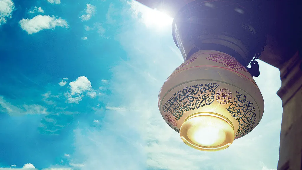 Stav ehli-sunneta o instituciji imameta – vođstva u islamu — 3
