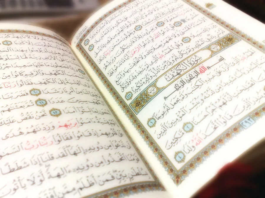 Elita najboljih u ovom ummetu — 2